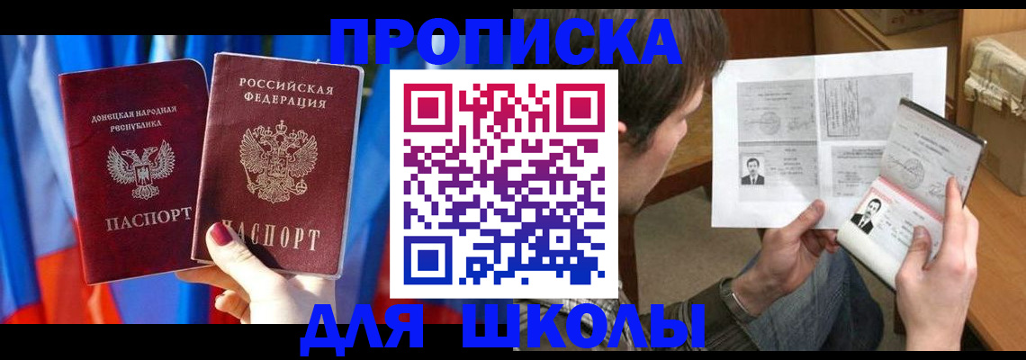 миграционный учет в Новозыбкове